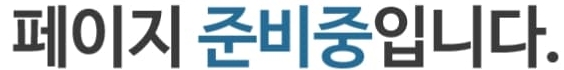 성환역 영무파라드